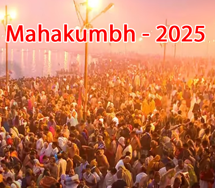 Mahakumbh - 2025